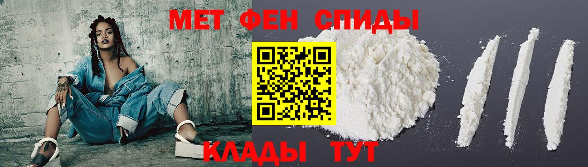 Чита  АМФЕТАМИН  Вход с VPN  АМФ Premium  АМФЕТАМИН 