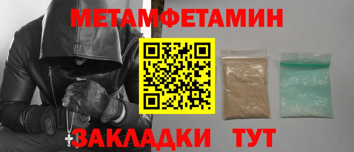 Amphetamine 97% Чита