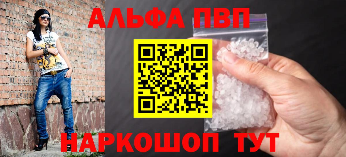 А ПВП СК КРИС  Alpha-PVP крисы CK  Вход с VPN  Альфа ПВП VHQ  А ПВП  Чита 