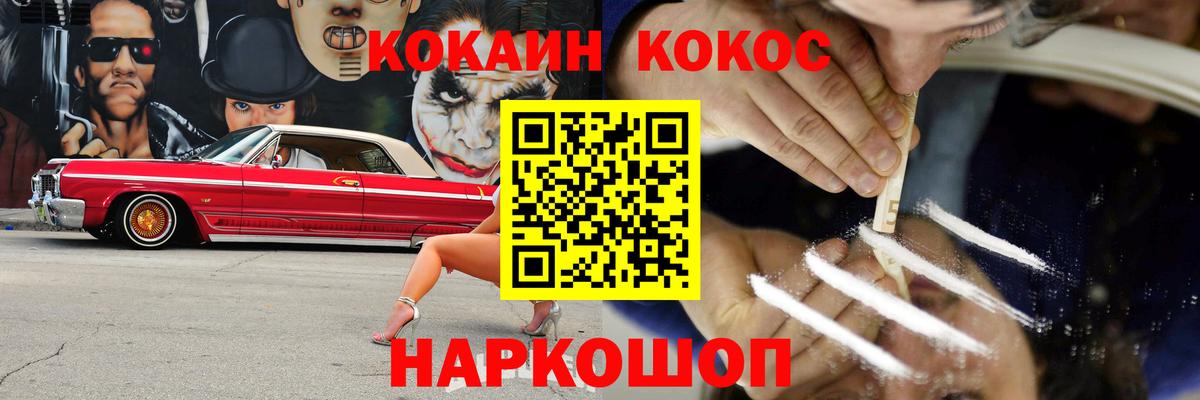 как найти закладки  Cocaine 99%  Вход с VPN  Чита  КОКАИН Columbia 