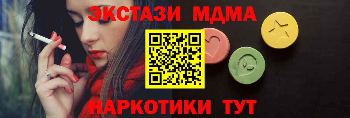 Ecstasy mix  Экстази louis Vuitton  Вход с VPN  ЭКСТАЗИ  Чита 