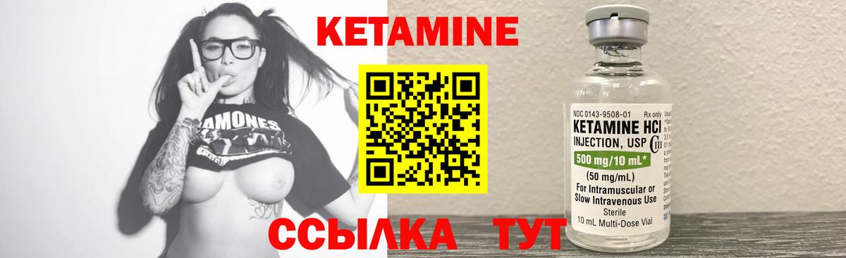 Чита  Кетамин ketamine  Кетамин VHQ  дарк нет клад  Вход с VPN 