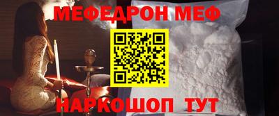 таблы Донецк