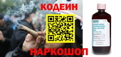 таблы Донецк