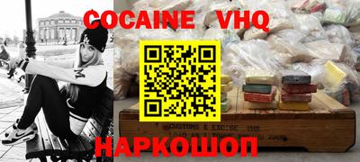 таблы Донецк