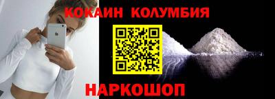 таблы Донецк