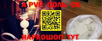 индика Донской