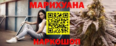 марихуана Дубна