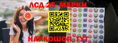 таблы Донецк