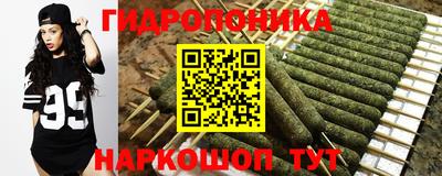 таблы Донецк