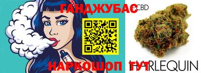 таблы Донецк