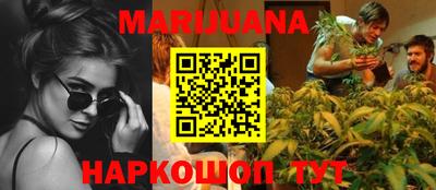 марихуана Дубна