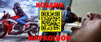 таблы Донецк
