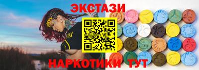 таблы Донецк