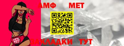 таблы Донецк