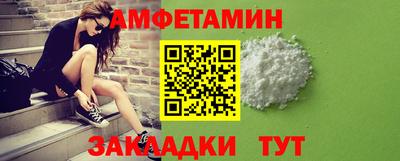 таблы Донецк