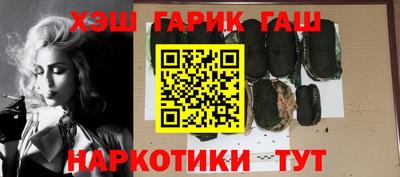 таблы Донецк