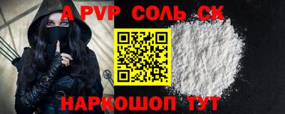 таблы Донецк