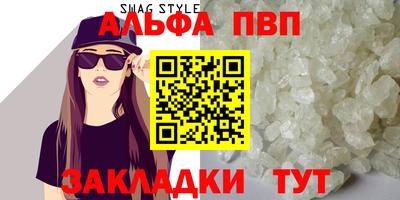 таблы Донецк