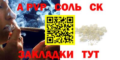 таблы Донецк