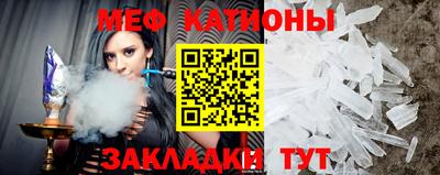 таблы Донецк