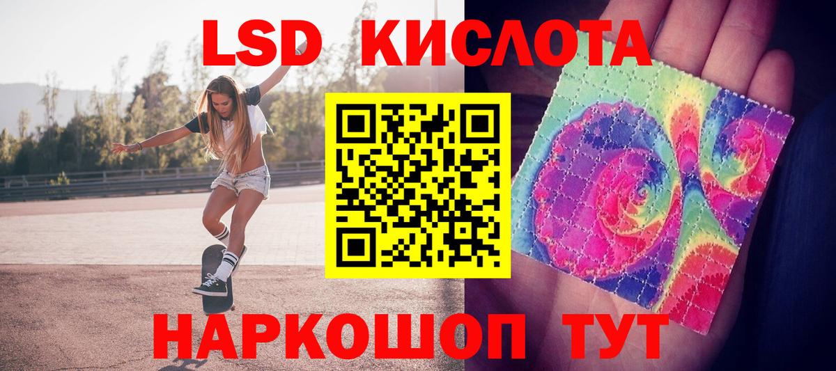 Чита  ЛСД экстази кислота  Вход с VPN  ЛСД экстази ecstasy 